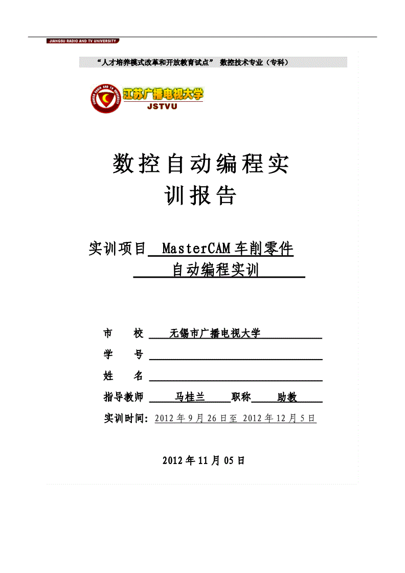大數據編程入門培訓_培訓教程編程_大數據編程培訓