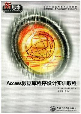 培訓教程編程_大數據編程培訓_大數據編程入門培訓