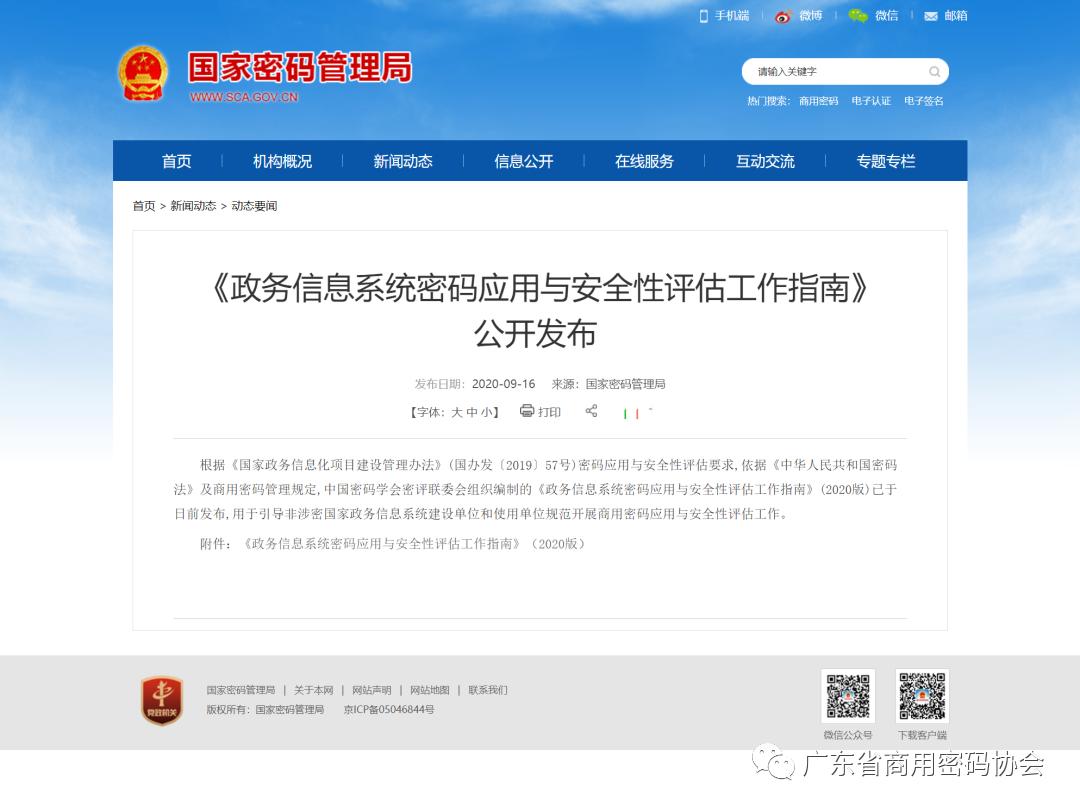 開發大數據平臺_大數據開發機構排名_大數據開發機構