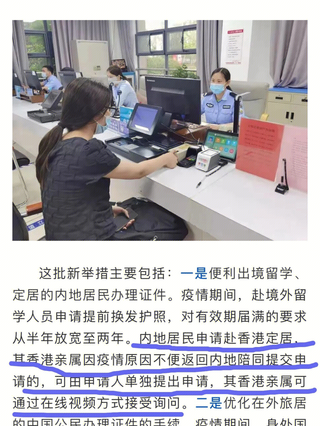 雙程證_雙程證_雙程證