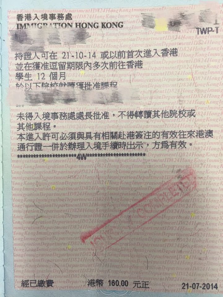 雙程證_雙程證_雙程證