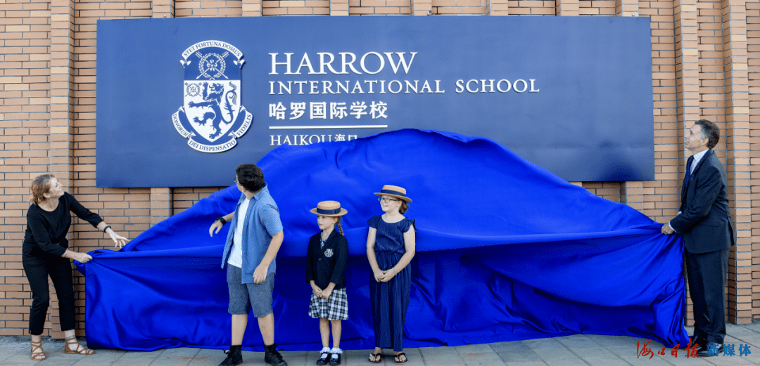 貝賽思國際學校入學要求_BASIS貝賽思國際學校_貝賽思國際學校附近樓盤