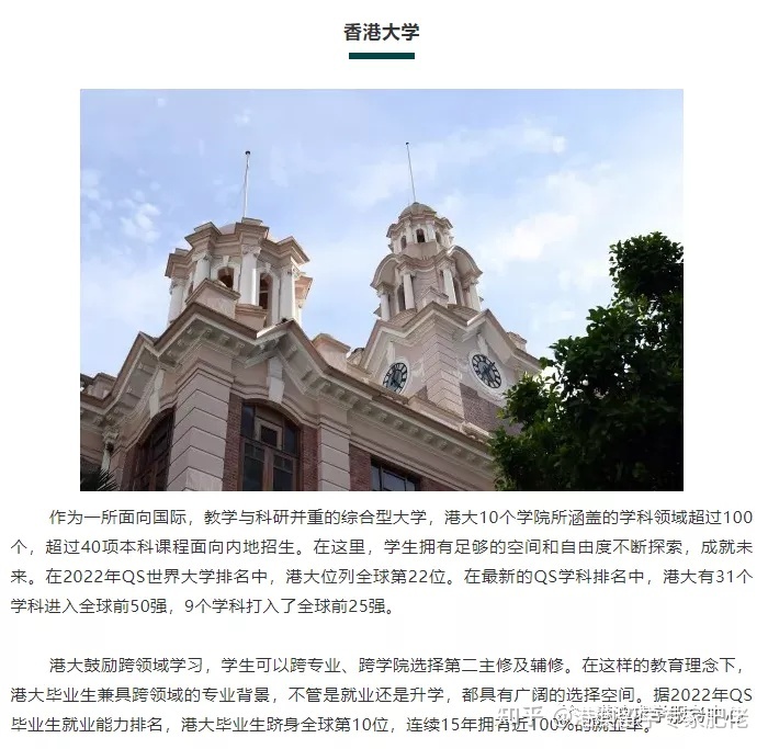 澳門鏡湖護理學院排名_澳門鏡湖護理學院_澳門護理學院鏡湖校區地址