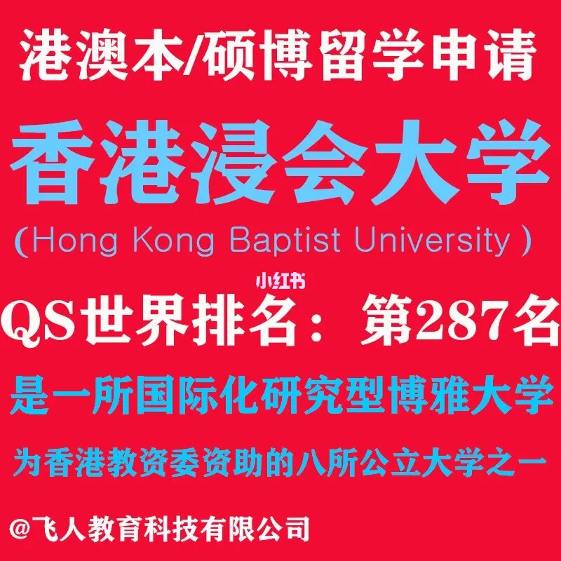 澳門鏡湖護理學院_澳門鏡湖護理學院排名_澳門護理學院鏡湖校區地址