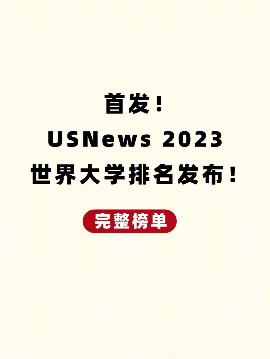澳門科技大學排名_澳門科技qs_澳門科技排名大學前十
