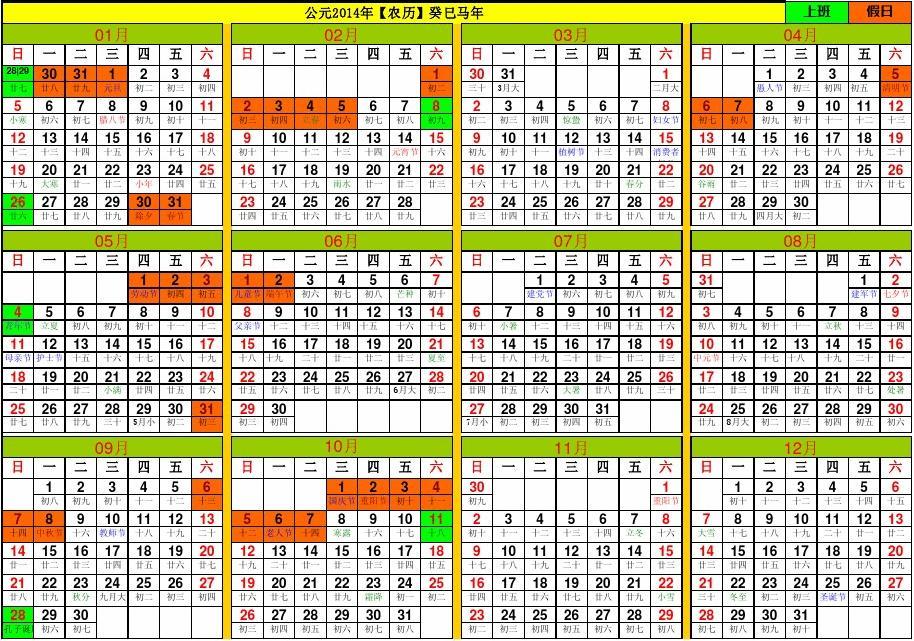 高考日期2025_高考日期2024_2024年高考幾月幾號