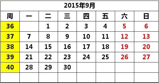 高考日期2024_2024年高考幾月幾號_高考日期2025