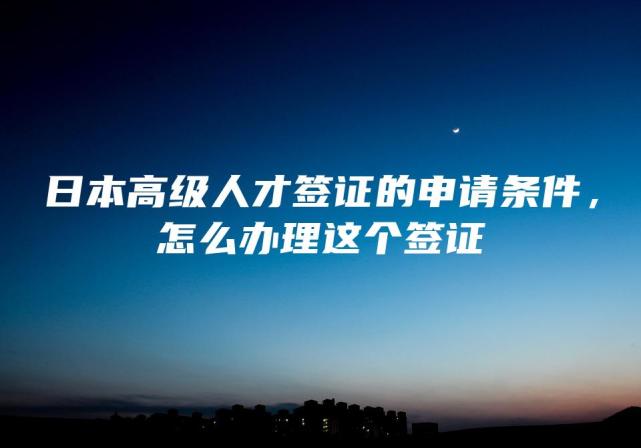 移民澳洲創業要求是什么_澳洲創業移民要求_澳洲創業移民辦理周期