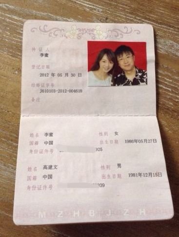 拉斯維加斯結婚證_拉斯維加斯領結婚證法律效應_拉斯維加斯的結婚證有用嗎
