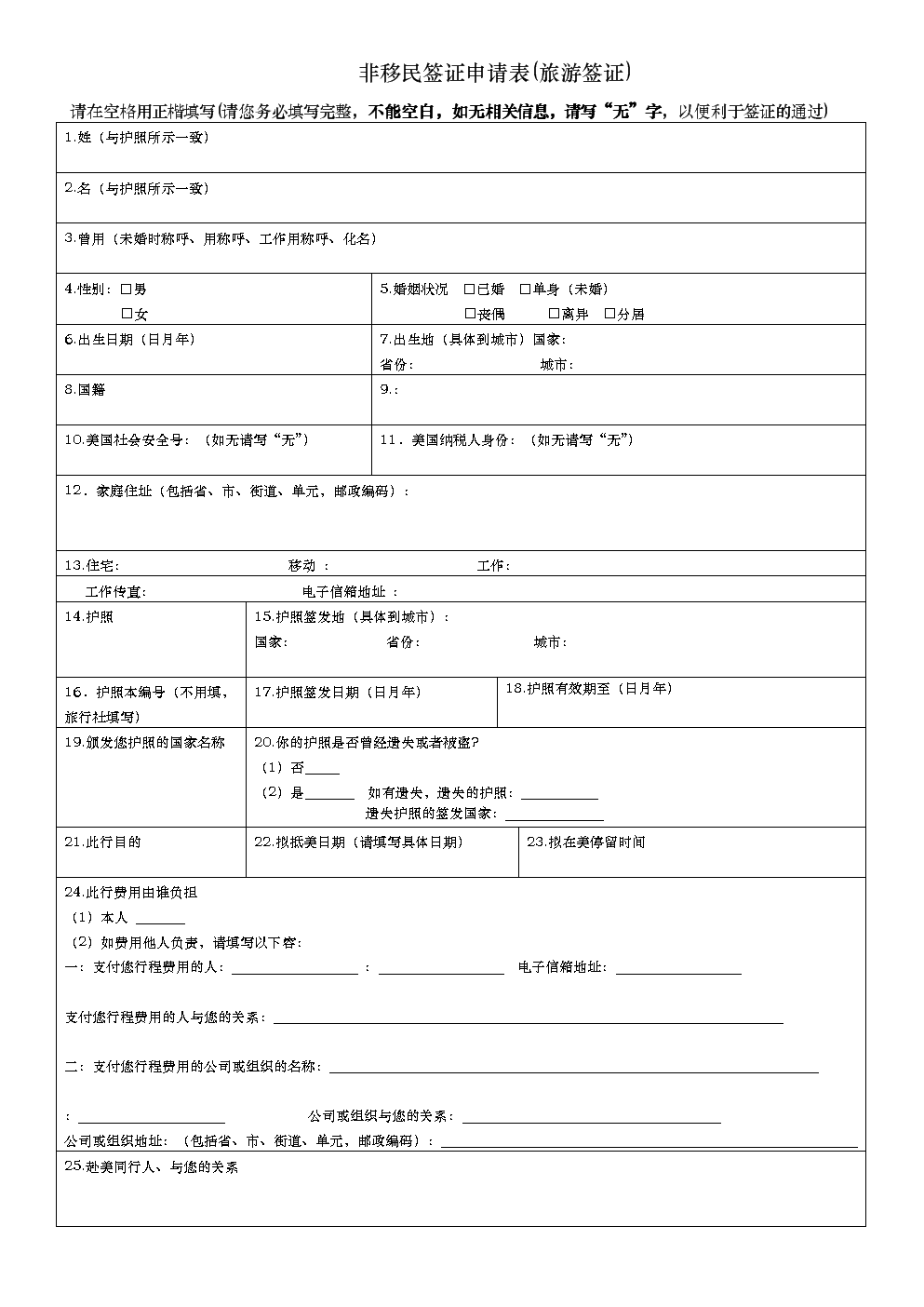 移民澳洲的人_澳洲移民有幾種_澳洲移民的種類