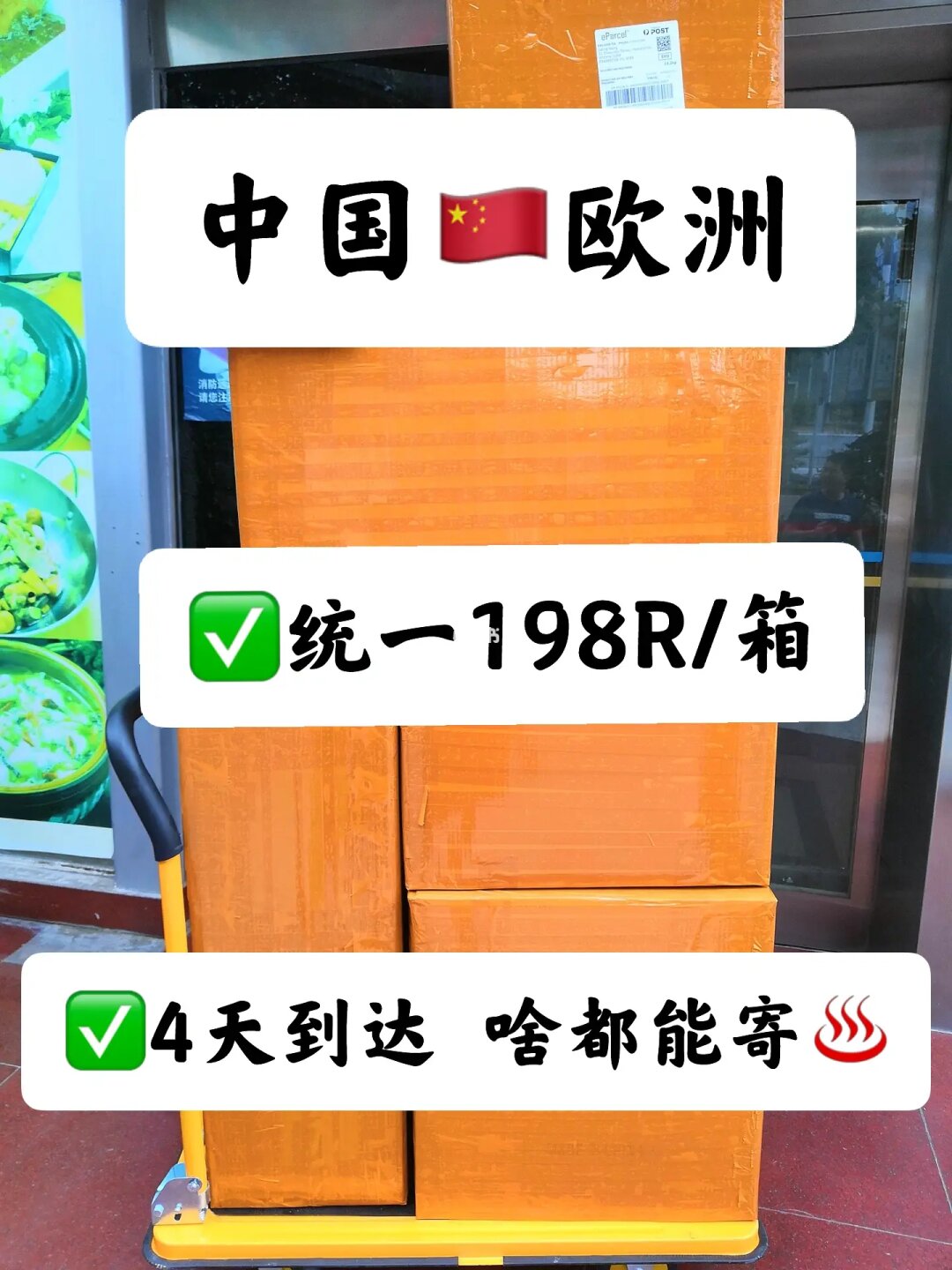 全球生活成本調查報告_全球生活成本指數排名_全球生活成本