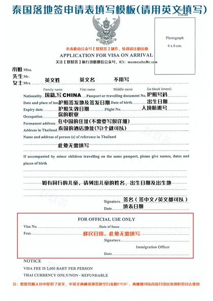 護照辦理流程圖_辦理護照流程_護照流程辦理要多久