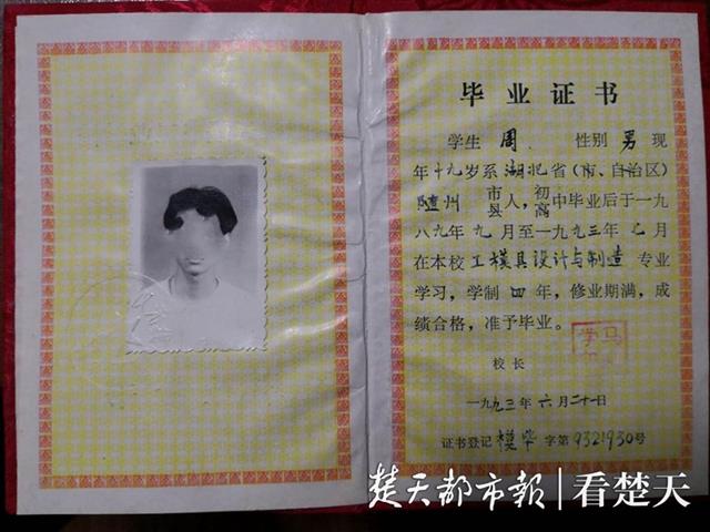 大學結(jié)業(yè)證算什么學歷_學歷證算結(jié)業(yè)大學生嗎_學歷證書結(jié)業(yè)證書