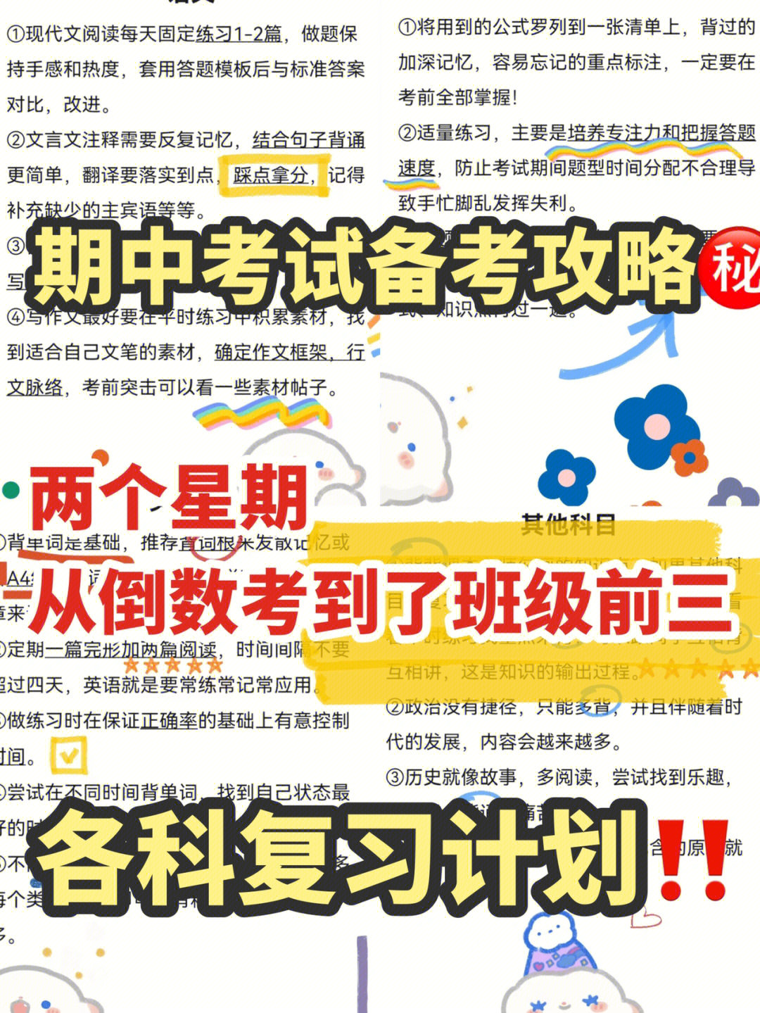 2022年大學(xué)開(kāi)學(xué)日期_大學(xué)開(kāi)學(xué)時(shí)間2024_開(kāi)學(xué)大學(xué)時(shí)間2023