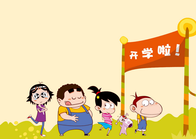 2022年大學(xué)開(kāi)學(xué)日期_開(kāi)學(xué)大學(xué)時(shí)間2023_大學(xué)開(kāi)學(xué)時(shí)間2024