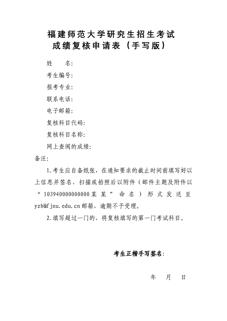 查詢成績平臺登錄入口_testdaf成績查詢_查詢成績網站入口