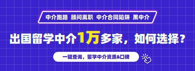 北京澳際留學(xué)中介怎么樣_北京澳際教育怎么樣_北京澳際中介