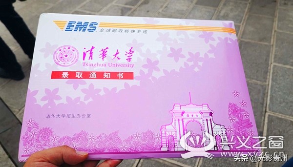 大學(xué)錄取通知書來了_大學(xué)錄取通知書到了會(huì)發(fā)信息嗎_大學(xué)錄取通知書什么時(shí)候發(fā)
