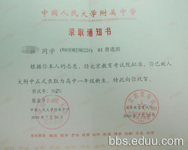 大學錄取通知書一般在什么時候拿到_大學錄取通知書一般在什么時候拿到_大學錄取通知書一般在什么時候拿到