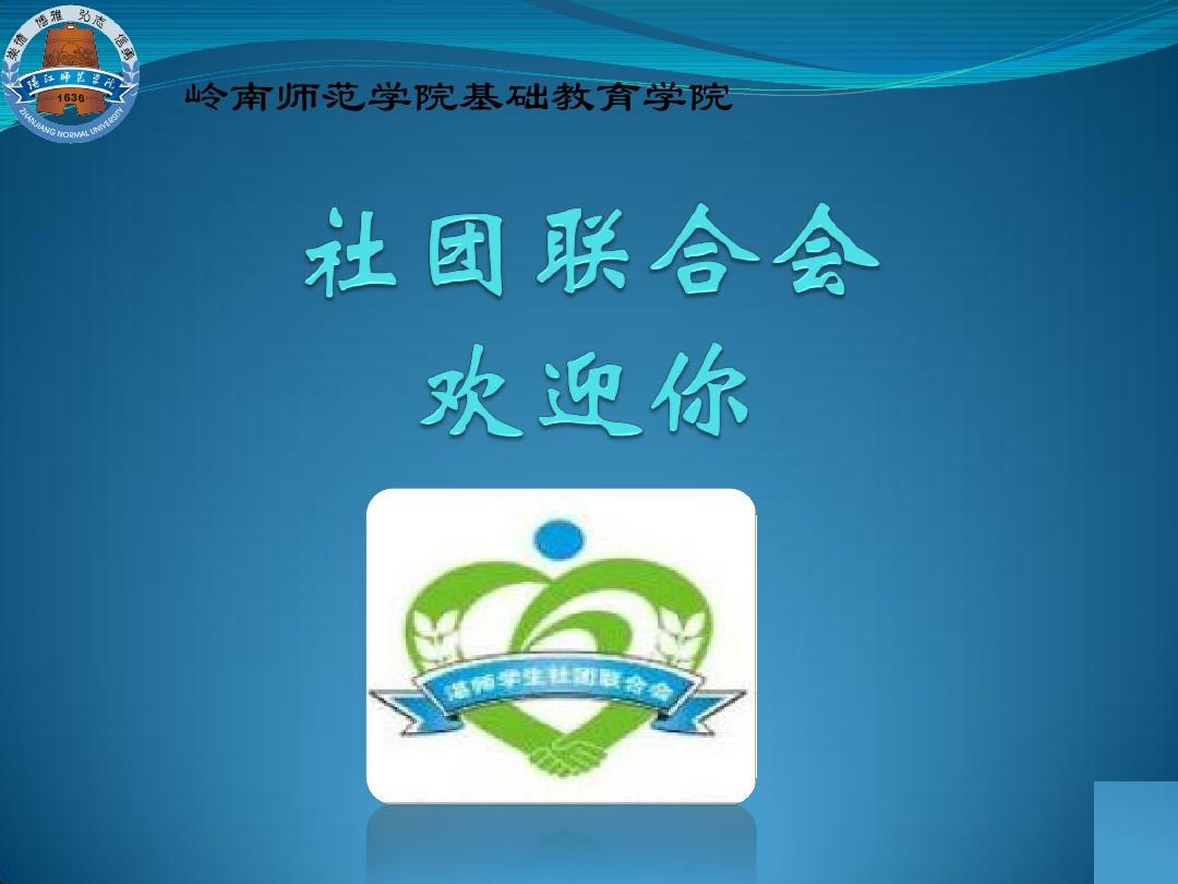 大學(xué)社團活動的意義_大學(xué)社團的意義_大學(xué)社團意義何在