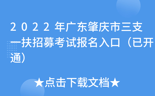 大學(xué)生村官考試題型_大學(xué)生村官考試真題_大學(xué)生村官考試真題及答案