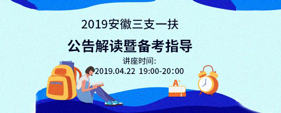 大學(xué)生村官考試真題及答案_大學(xué)生村官考試真題_大學(xué)生村官考試題型