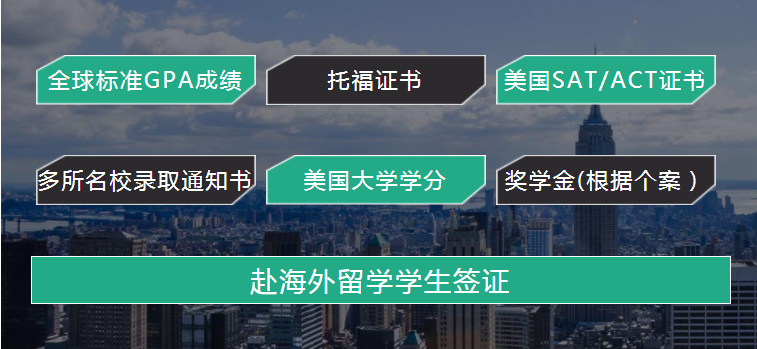 啟德教育留學官網_金吉列留學在線咨詢_留學咨詢機構英國
