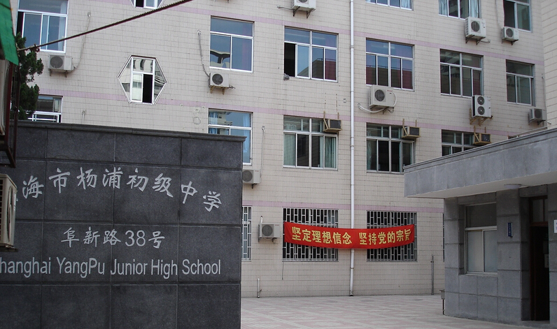 北京加拿大國際學校地址_北京加拿大國際學校_加拿大國際學校北京