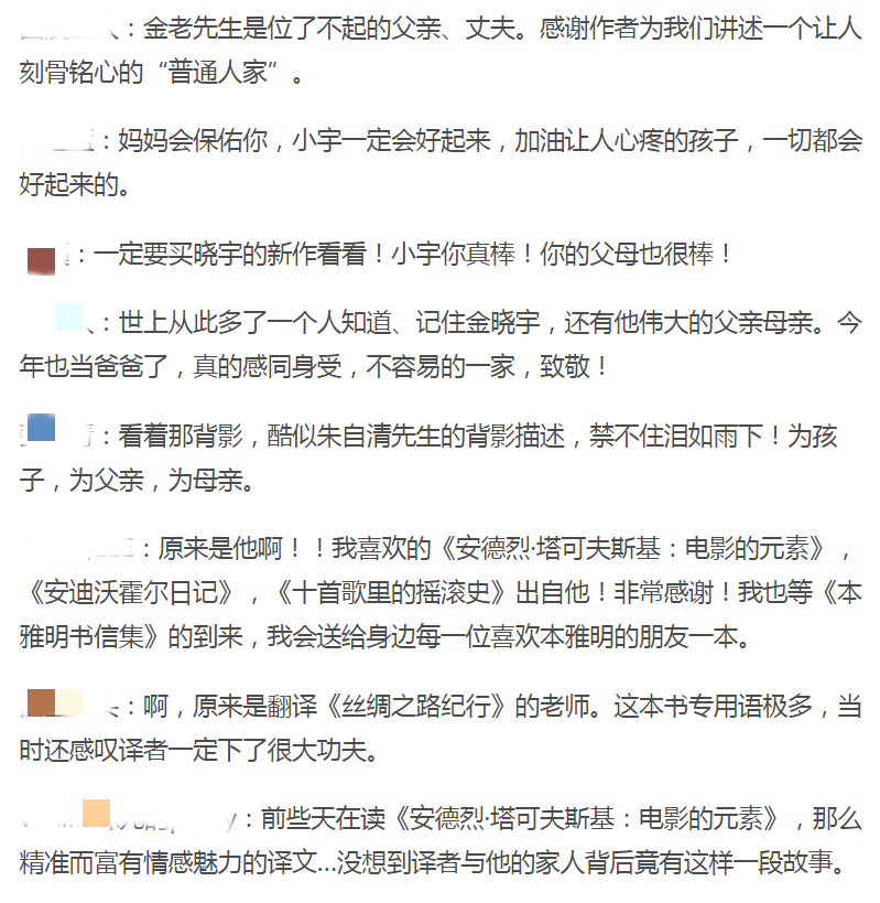 我們的天才兒子原文_天才兒子天才媽_天才兒子的小說有哪些