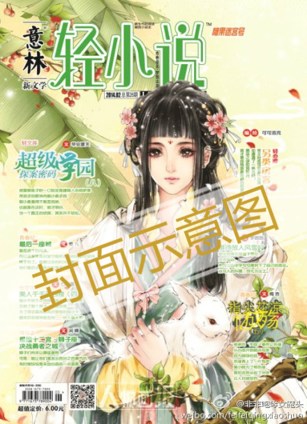 劉雪劉成當(dāng)代愛情全文閱讀筆趣閣_劉雪劉成當(dāng)代愛情全文閱讀筆趣閣_劉雪劉成當(dāng)代愛情全文閱讀筆趣閣