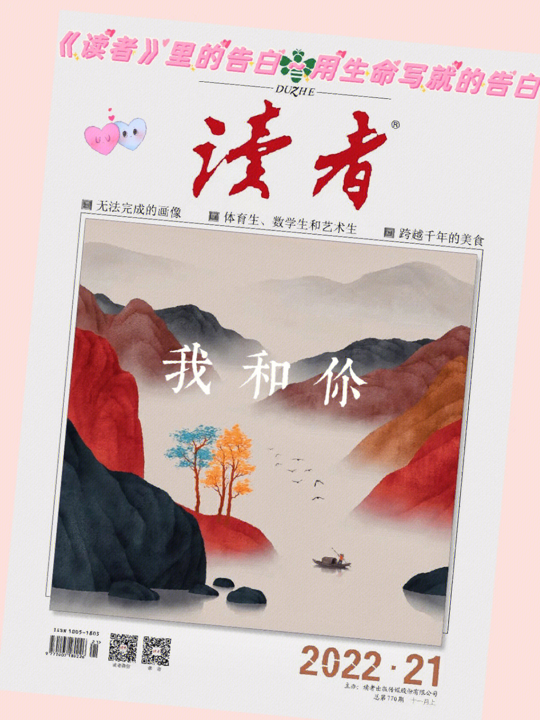 劉雪劉成當(dāng)代愛情全文閱讀筆趣閣_劉雪劉成當(dāng)代愛情全文閱讀筆趣閣_劉雪劉成當(dāng)代愛情全文閱讀筆趣閣