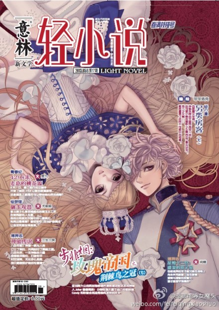 劉雪劉成當(dāng)代愛情全文閱讀筆趣閣_劉雪劉成當(dāng)代愛情全文閱讀筆趣閣_劉雪劉成當(dāng)代愛情全文閱讀筆趣閣