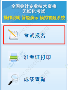 報名topik一直網頁移動中_topik報名_報名topik多少錢