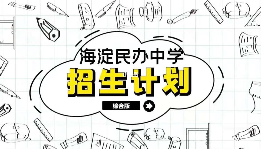 廣州育才實驗分班測_廣州育才實驗校訓_廣州市育才實驗學校