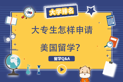 本科留學咨詢_留學咨詢好做嗎_留學咨詢