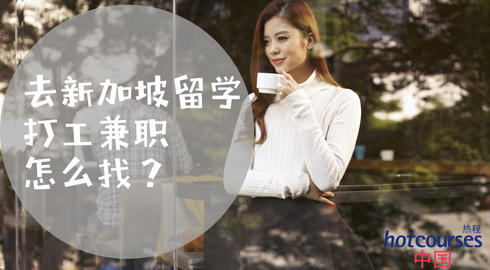 出國讀大學雅思成績要多少_如何出國讀大學_出國讀大學需要什么條件