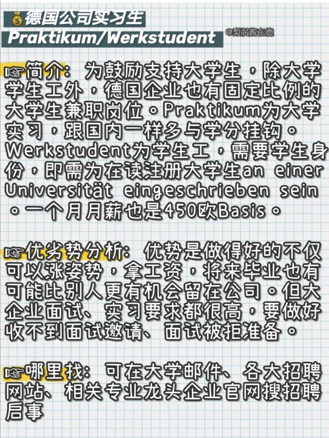 出國讀大學雅思成績要多少_出國讀大學需要什么條件_如何出國讀大學