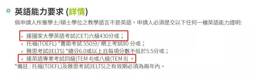 大學六級報名網址_大學生四六級報名網站_六級報名大學網站生成