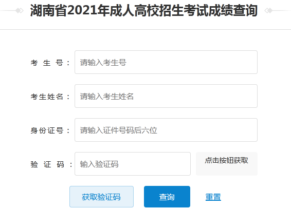 大學體測成績查詢app_大學生體測成績查詢_大學生體測成績查詢小程序