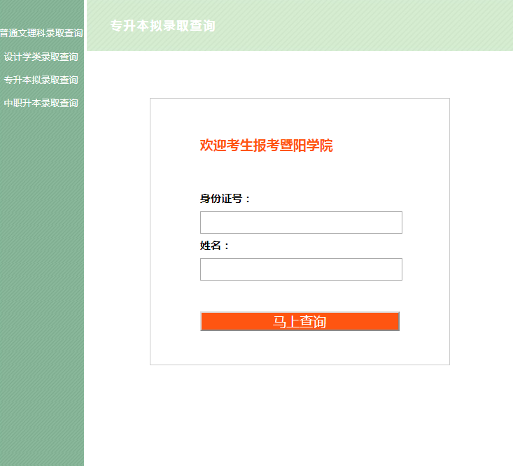 大學體測成績查詢app_大學生體測成績查詢小程序_大學生體測成績查詢