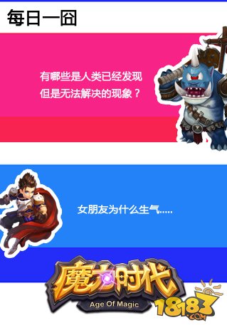 魔術(shù)英語怎么讀magic_magic怎么讀_magic怎么讀視頻