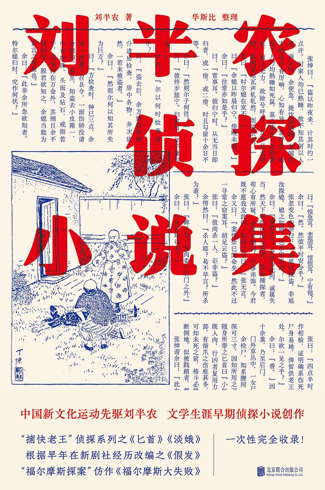 劉成劉雪阿豪當代愛情_劉成劉雪當代愛情_當代雪劉成愛情劉阿豪是誰