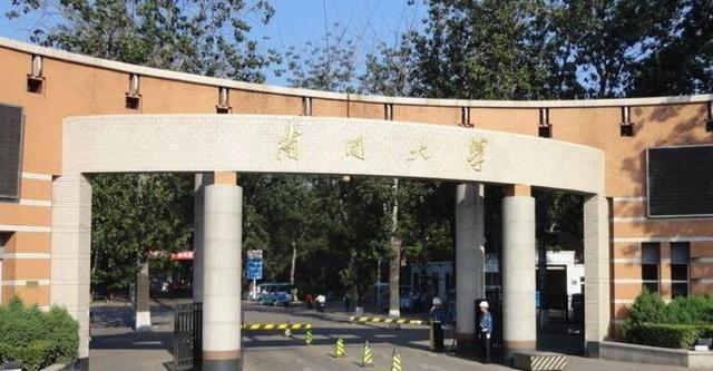 建國(guó)大學(xué)留學(xué)費(fèi)用_建國(guó)大學(xué)留學(xué)申請(qǐng)條件_建國(guó)后留學(xué)