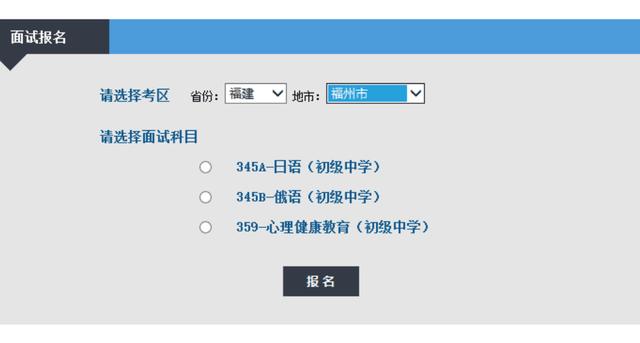 大學生英語四級考試官網_官網考試英語大學生怎么考_官網考試英語大學生可以考嗎