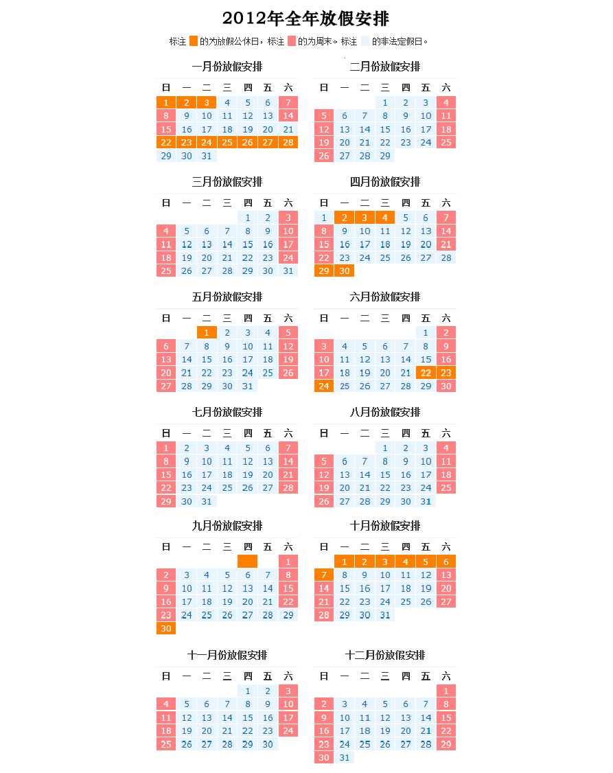 21年大學暑假時間_大學放假2022暑假_大學暑假放假時間2024