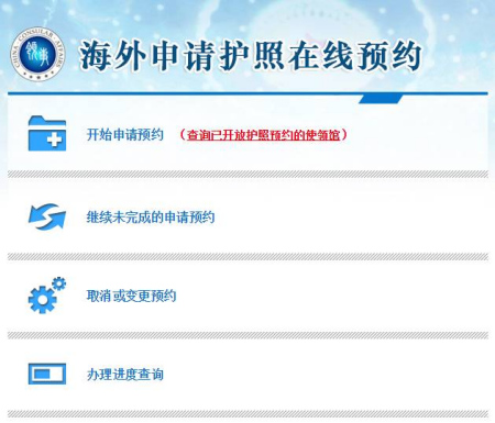 意大利簽證中心北京地址_北京意大利簽證_北京意大利簽證中心咨詢電話
