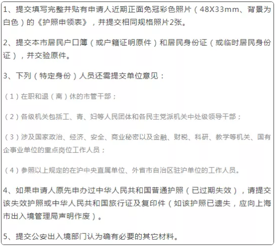 意大利簽證中心北京_北京意大利簽證中心_意大利簽證中心北京地址
