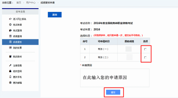 官網(wǎng)報名考試大學(xué)有哪些_官網(wǎng)報名考試大學(xué)怎么報名_大學(xué)四級考試報名官網(wǎng)