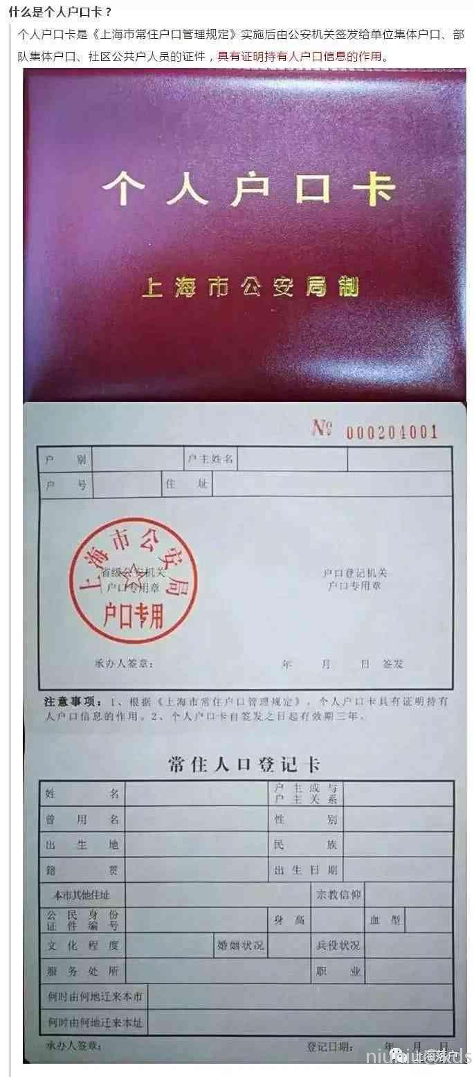 中學北京交大分校好嗎_中學北京排名_北京35中學