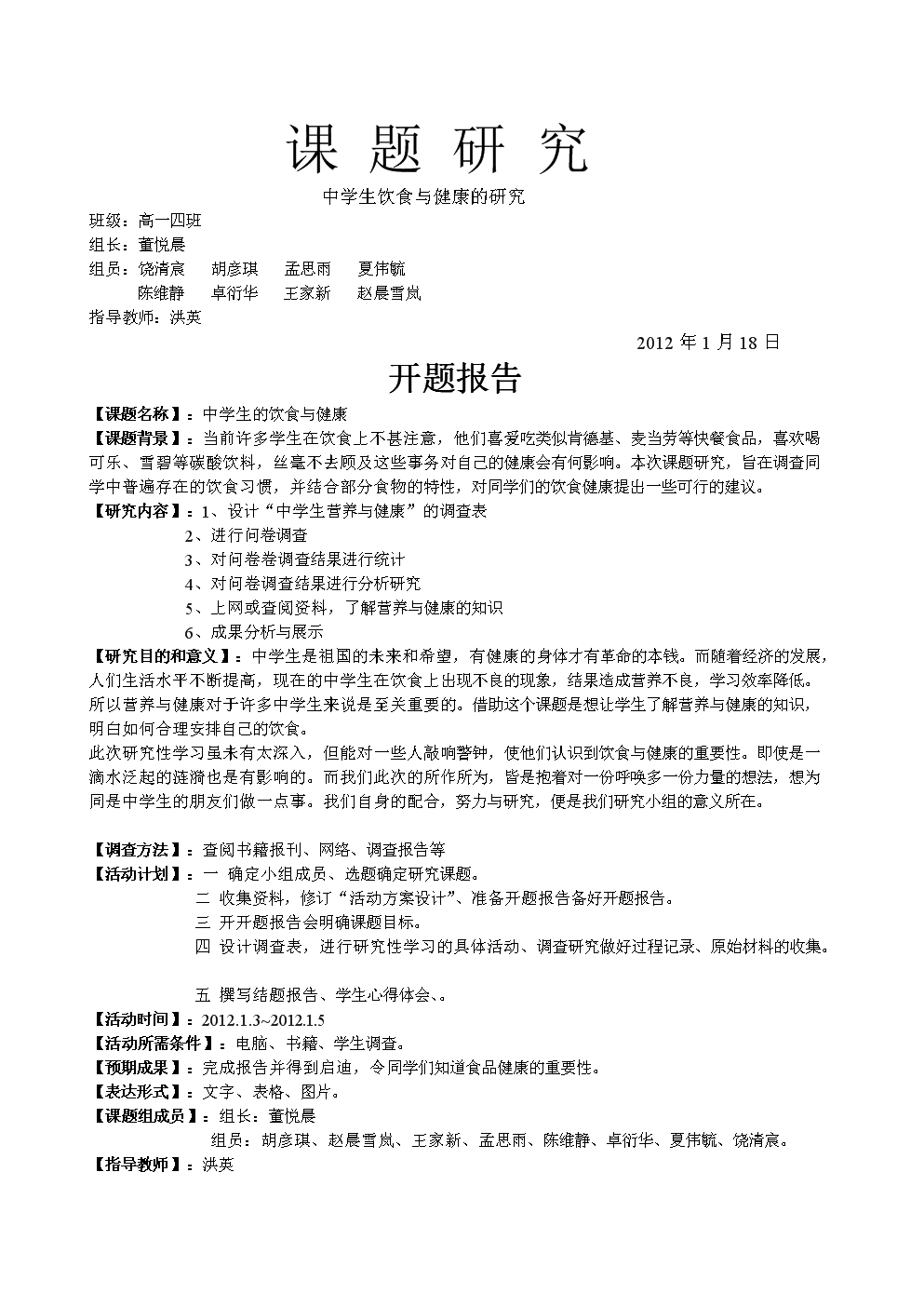新西蘭航空航天專業(yè)_新西蘭航空學(xué)校排名_留學(xué)新西蘭航空